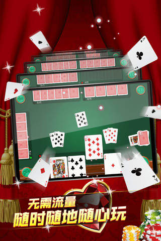 Durak - Russia Classic Poker & Casino Games Free screenshot 3