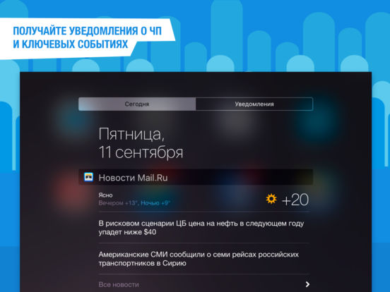 Лот видео новостей