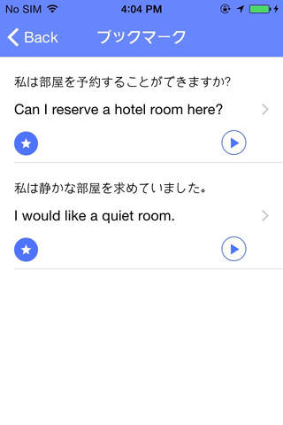 24 Hour Translator - Voice and Text Translation screenshot 4
