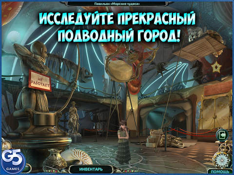 Скачать Deep Town: История близнецов HD (Полная версия)