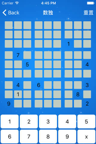 数字派对－2048，数独，拼图游戏 screenshot 4