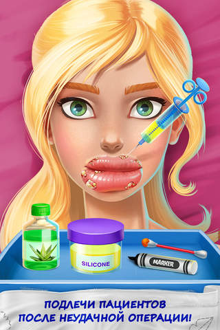 Plastic Surgery Simulator - Emergency Doctor screenshot 2