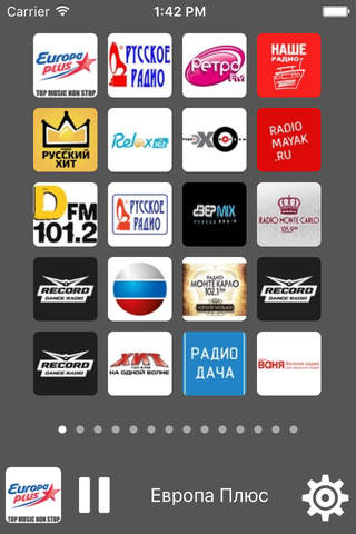 Russia Radio - Live Russia (Россия) Radio Stations screenshot 2