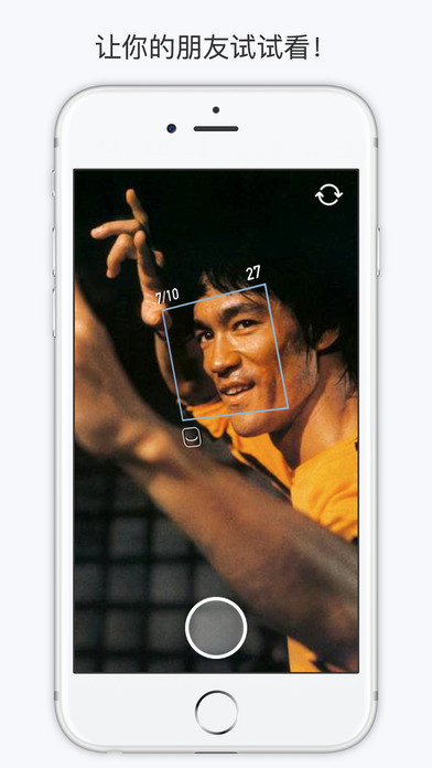 iPhone 屏幕快照 3
