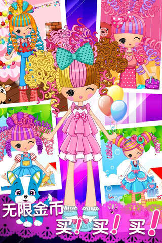 明星娃娃造型屋 -  美容化妆打扮沙龙，儿童女生游戏免费大全 screenshot 2