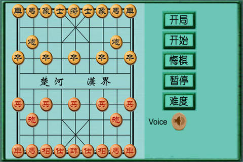 Spirit Of Chinese Chess screenshot 3