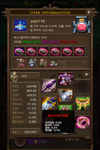 Mini RPG 1 screenshot 4