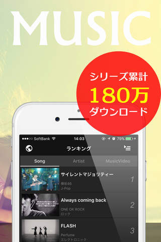 Free Music Player App - Love & Music Black Edition screenshot 2