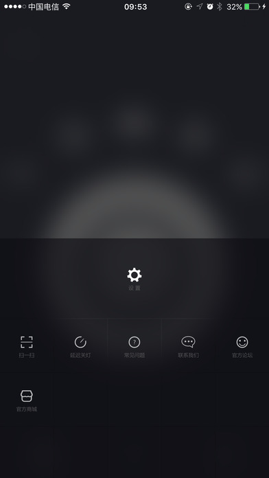 iPhone 屏幕快照 3