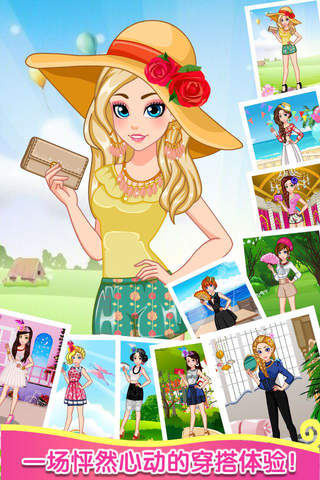 夏日风情 - 女孩子的美容,化妆,换装沙龙小游戏免费 screenshot 2