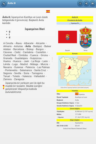 Directory of provinces of Spain screenshot 2