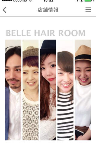belle hair room screenshot 3