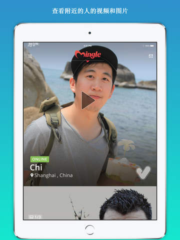 Mingle - Online Dating App. Chat & Meet Singles screenshot 2