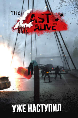 The Last Alive screenshot 2