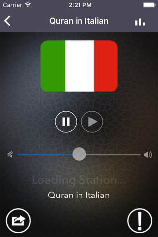 Quran Radio - إذاعات القرآن screenshot 4