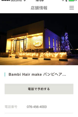 Bambi Hair make screenshot 3