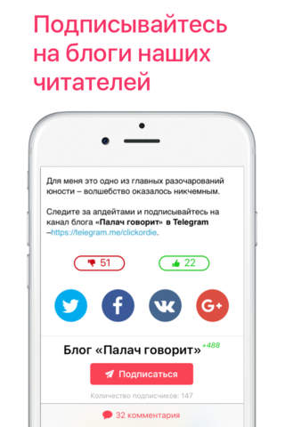 АйНовости - Новости для пользователей Apple screenshot 3