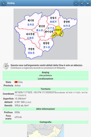 Cities in China screenshot 2