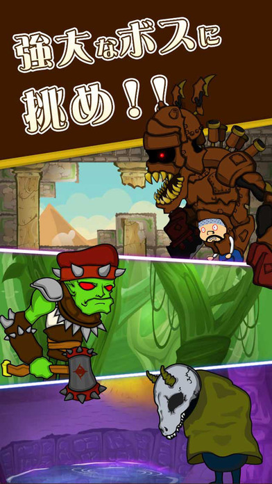iPhone Screenshot 5