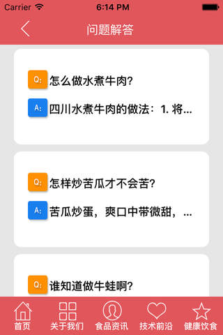 辽宁食品行业网 screenshot 2