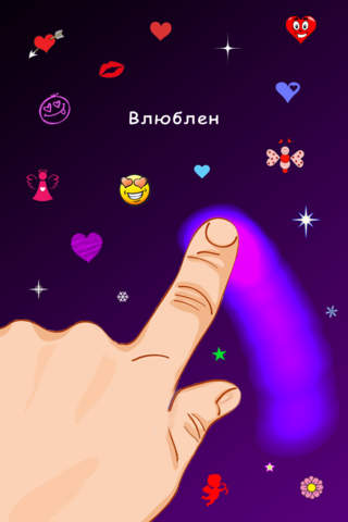 Mood Detector Scanner - Scan your finger to detect your moods screenshot 2