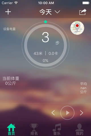 耳盾 screenshot 3