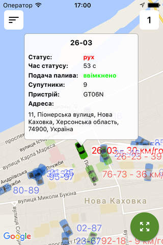 GPS Tracker Online screenshot 3