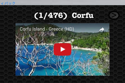 Corfu Island Photos and Videos FREE - Learn all with visual galleries screenshot 3