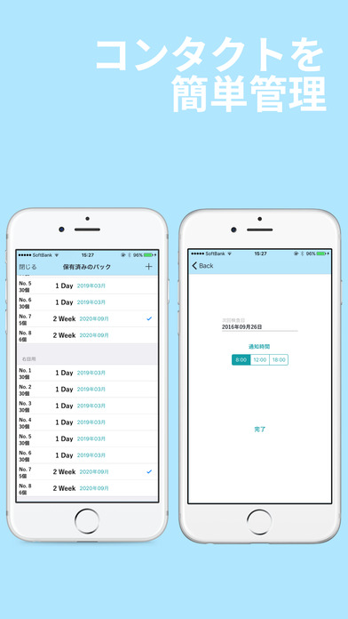 iPhone Screenshot 2