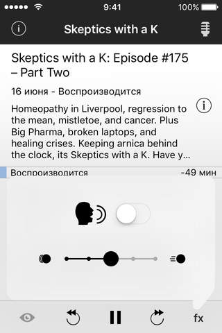 Just1Cast – “Skeptics with a K” Edition screenshot 2