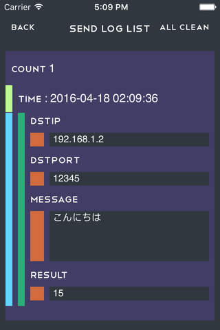 UDP Debugger screenshot 2