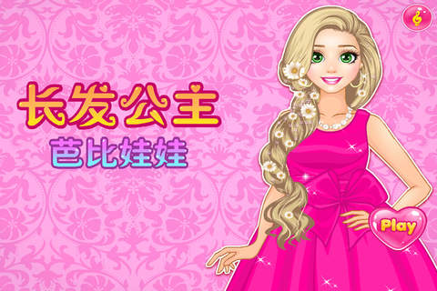 芭比公主游戏最美长发公主 - 宝贝来了 公主 跑酷 爱安吉 巴士 乐小宝养成游戏 screenshot 3
