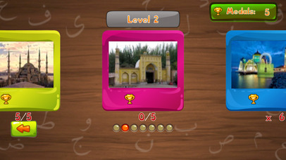 Alif Ba Puzzle Screenshot on iOS