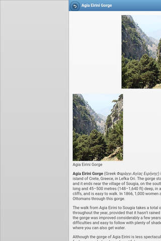 Directory of gorges screenshot 3