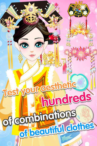 Makeup Qing Court Beauty - Girl Classic Makeup Salon, Girl Free Games screenshot 4