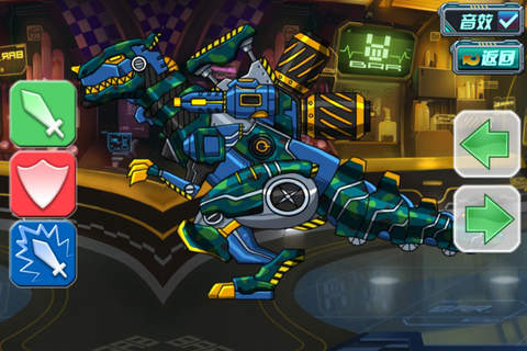 机械霸王龙-恐龙变形玩具休闲智力游戏大全 screenshot 3
