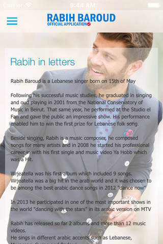 Rabih Baroud screenshot 4