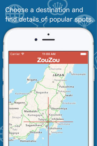 ZouZou screenshot 4