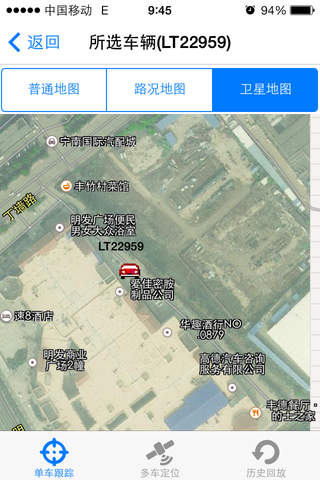 3Z车宝 screenshot 2