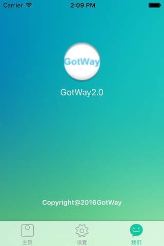Gotway2.0 screenshot 3