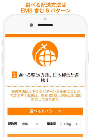 DOKODEMO Japanese Marketplace screenshot 2