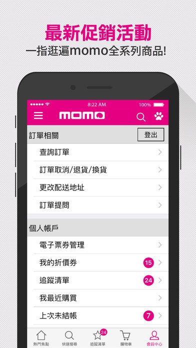 iPhone Screenshot 5