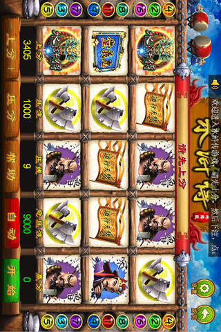 TTK游戏中心 screenshot 4