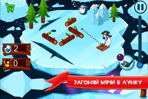 Polar Golf - Play With Teddy screenshot 2
