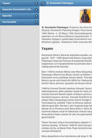 Directory of byzantine emperors screenshot 3