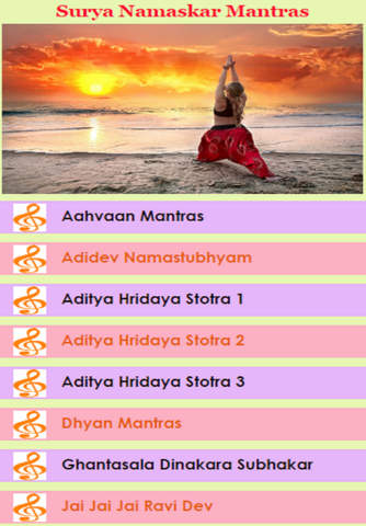 Surya Namaskar Mantras & Slokas Audio screenshot 2