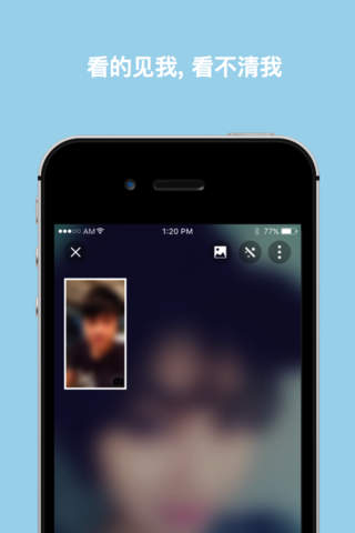 小马聊天 - 马赛克滤镜随机视频聊天,感受新奇的社交通话体验 screenshot 3