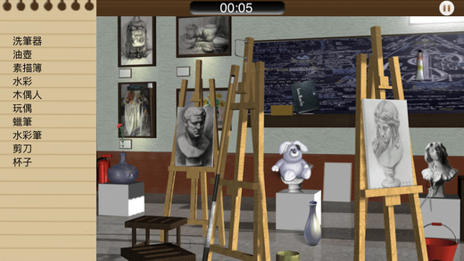 iPhone Screenshot 2