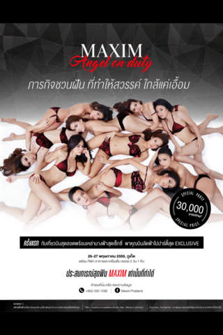 Maxim Thailand Magazine screenshot 3