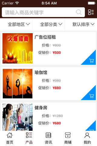 重庆休闲娱乐平台. screenshot 2